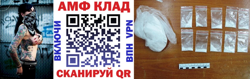 где найти наркотики  hydra рабочий сайт  Амфетамин Розовый  Чкаловск 