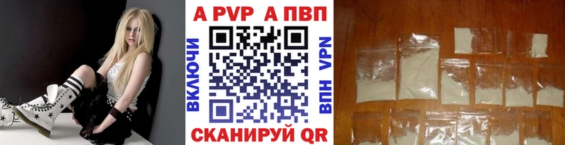 Alfa_PVP СК  Чкаловск 