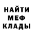 МЕТАДОН белоснежный Hamza Omari