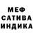МЕТАДОН кристалл Niko Resul