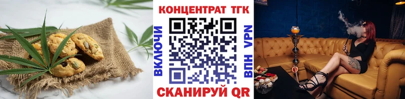 Еда ТГК конопля  Чкаловск 
