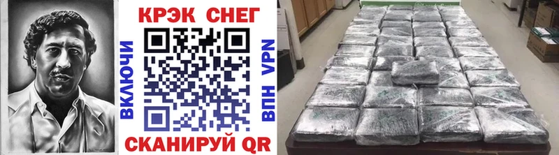 Кокаин 98%  блэк спрут ONION  Чкаловск  закладки 