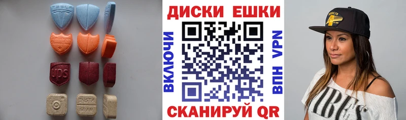 цена наркотик  Чкаловск  Экстази 99% 