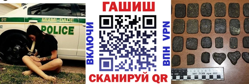 ГАШ Ice-O-Lator  Чкаловск 