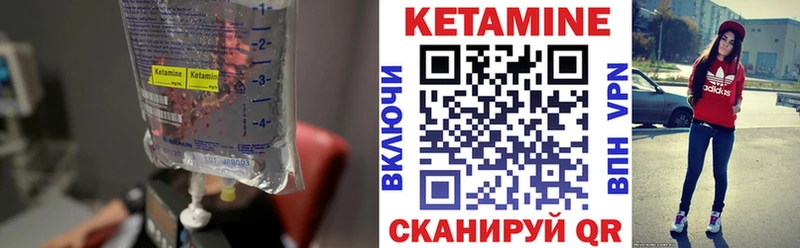 закладки  hydra   Кетамин VHQ  Чкаловск 