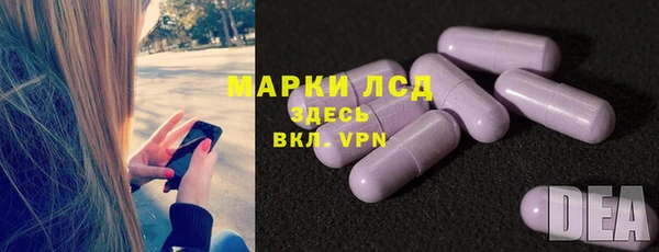 трава Вяземский
