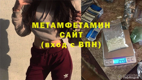 спайс Вязьма