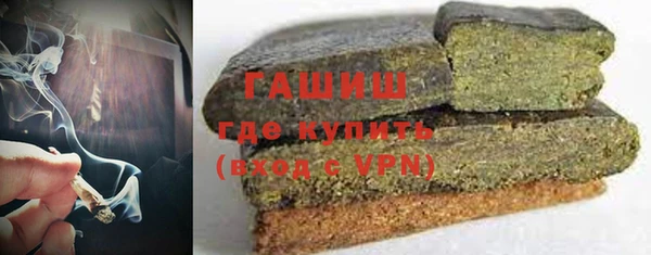 прущие грибы Волосово