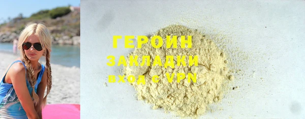 метадон Вязники