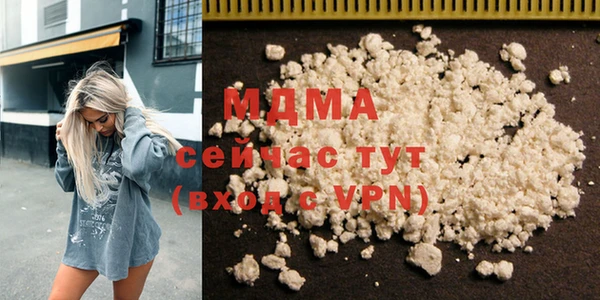 эйфоретик Волоколамск