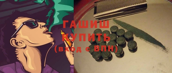 эйфоретик Волоколамск