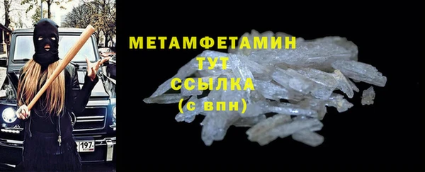 трава Вяземский