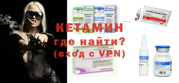 спайс Вязьма