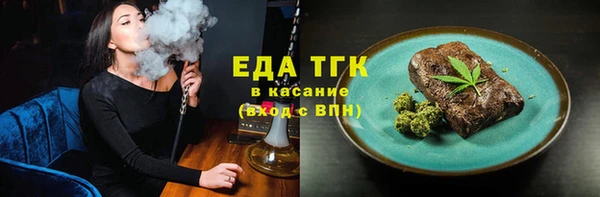 трава Вяземский