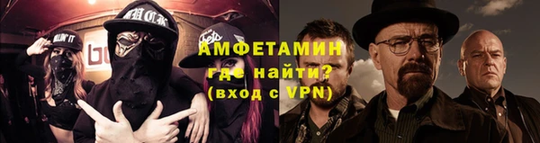 прущие грибы Волосово