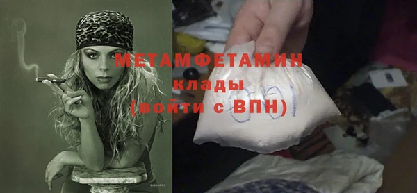 эйфоретик Волоколамск