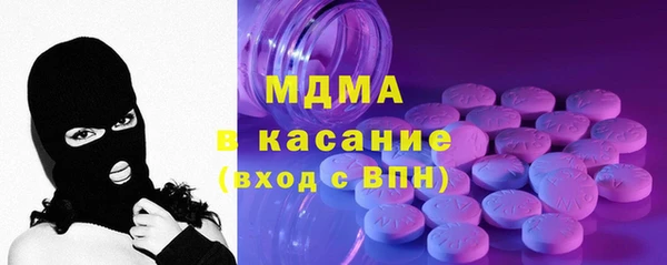 эйфоретик Волоколамск