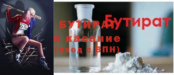 прущие грибы Волосово