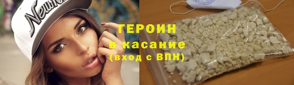 эйфоретик Волоколамск