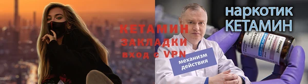 эйфоретик Волоколамск