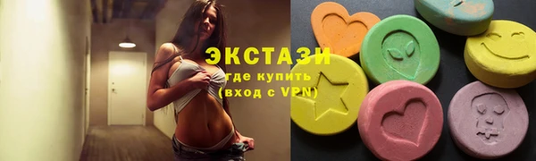 спайс Вязьма