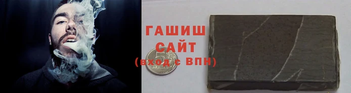 спайс Вязьма