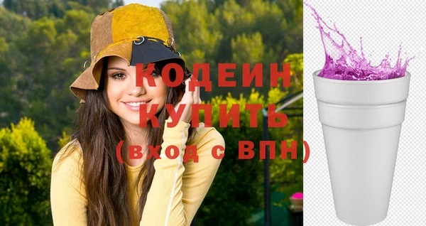 трава Вяземский