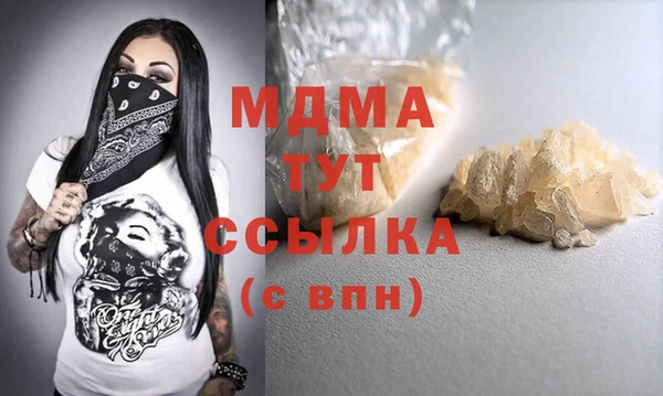 прущие грибы Волосово