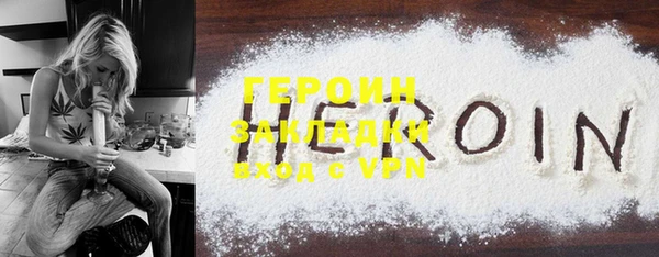 трава Вяземский