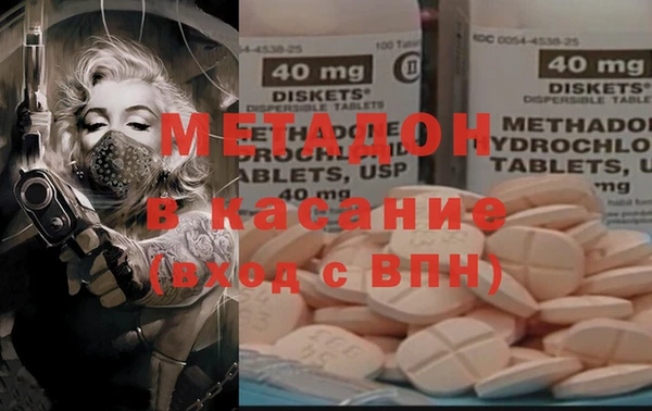 метадон Вязники
