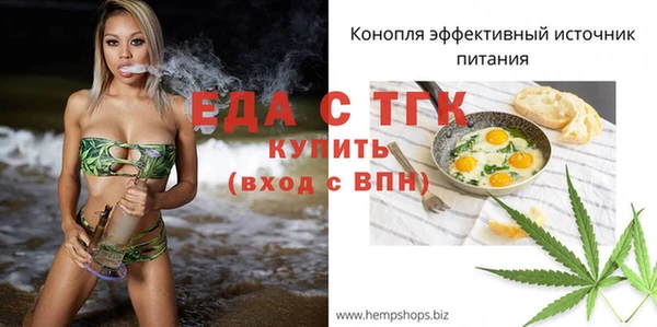 трава Вяземский