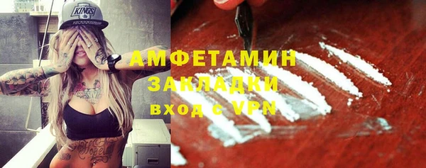 спайс Вязьма