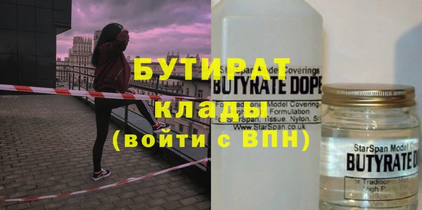 эйфоретик Волоколамск