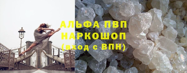 трава Вяземский