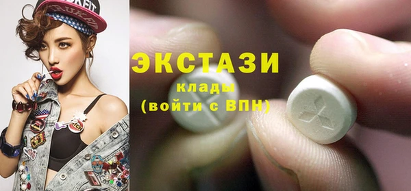 прущие грибы Волосово