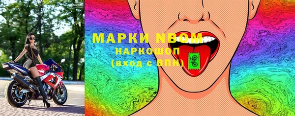 прущие грибы Волосово