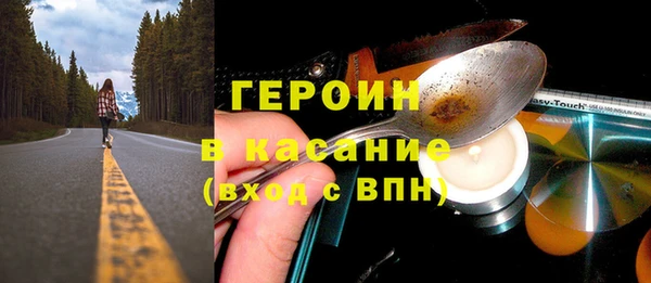 трава Вяземский