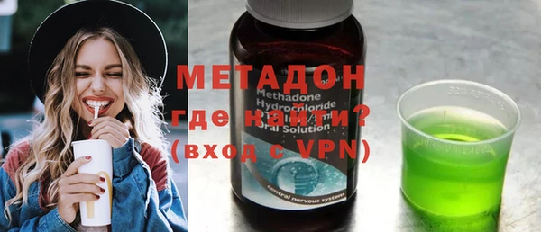 дмт Володарск