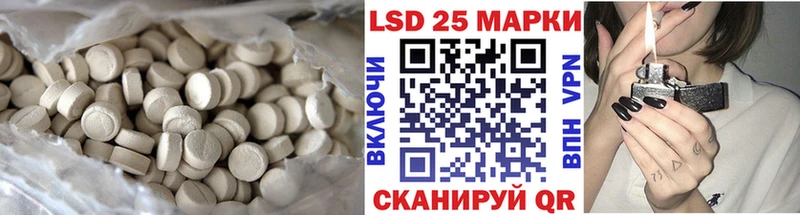 Лсд 25 экстази ecstasy  Чкаловск 