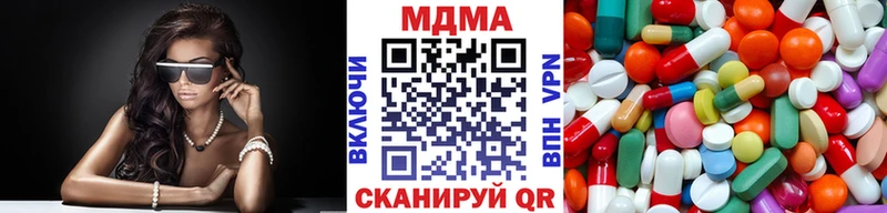 дарнет шоп  Чкаловск  МДМА кристаллы 