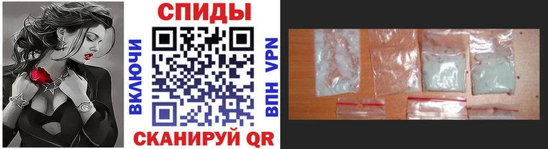купить наркотик Чкаловск Метамфетамин винт