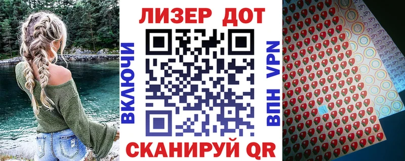 Марки N-bome 1,8мг  хочу наркоту  Чкаловск 
