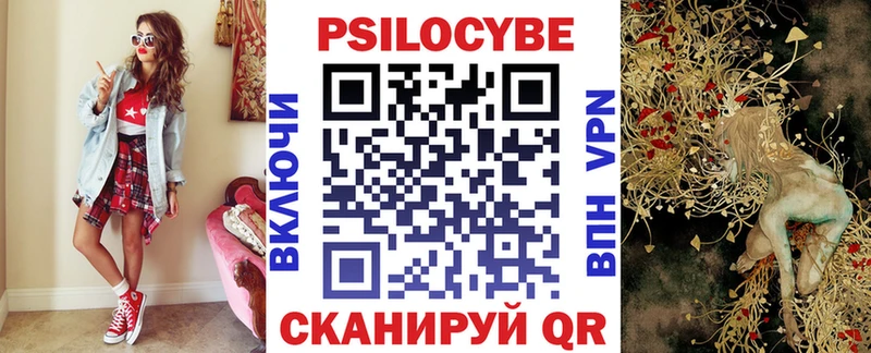 Галлюциногенные грибы мухоморы  Чкаловск 