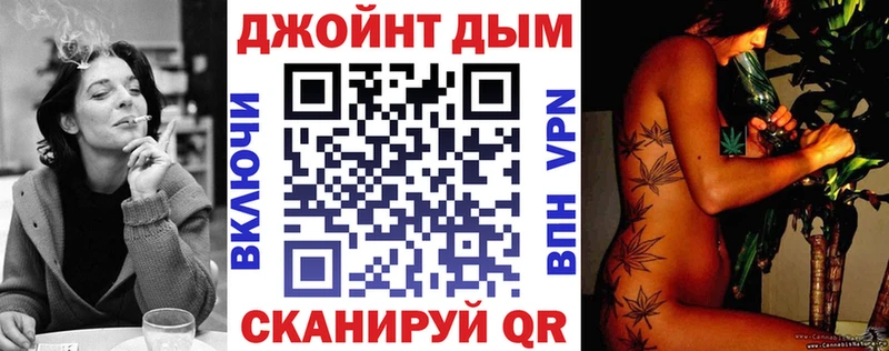 Каннабис сатива  Чкаловск 